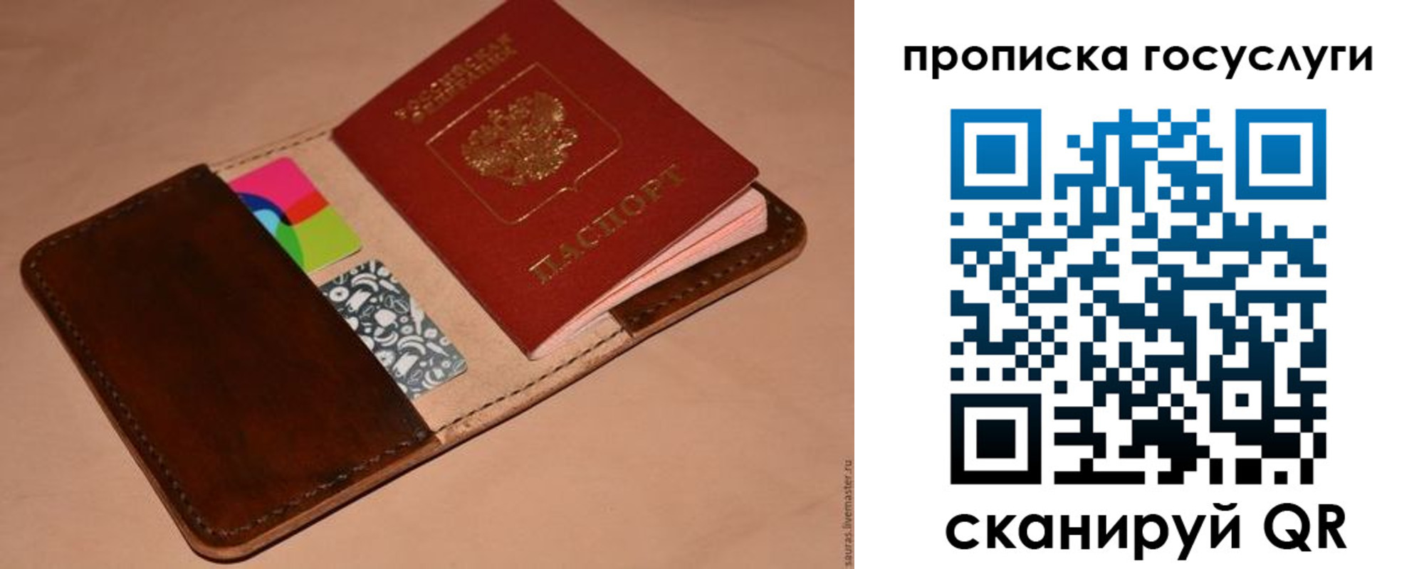 где прописаться в Приморско-Ахтарске