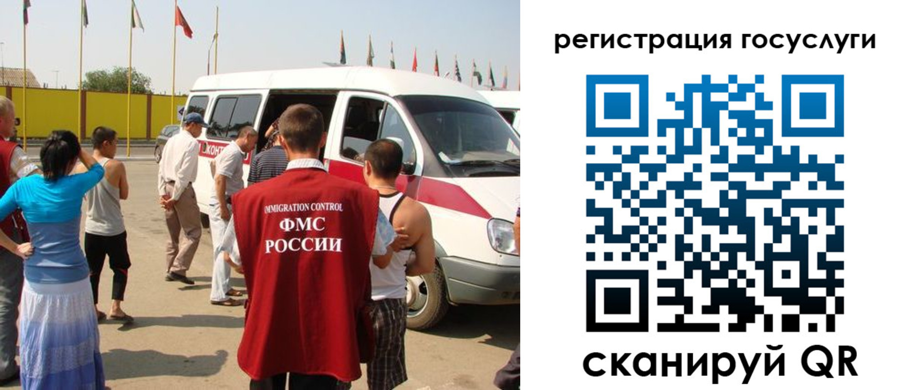 регистрация в Приморско-Ахтарске