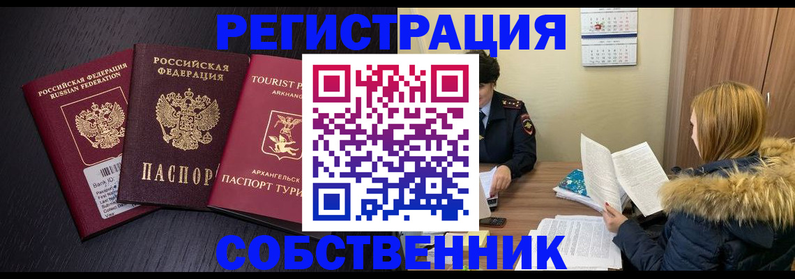 регистрация для школы в Приморско-Ахтарске